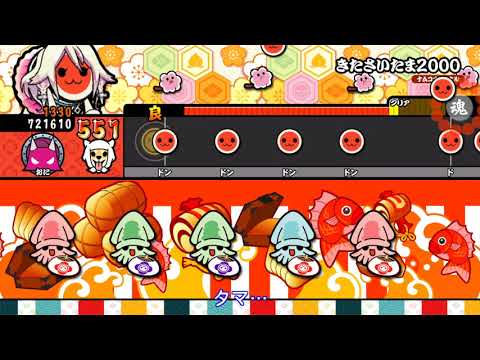 Taiko no Tatsujin Tokumori!: Kita Saitama 2000 10★ Oni FC