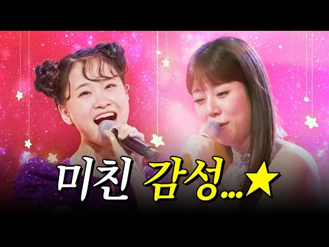 세련되고 고급스러운 미친 감성... #양지은 #김다현