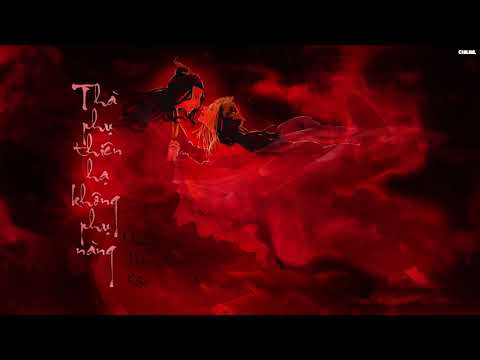 Thà phụ thiên hạ cũng không phụ nàng (Níng fù tiānxià bù fù nǐ - 宁负天下不负你) - Mông Diện Ca