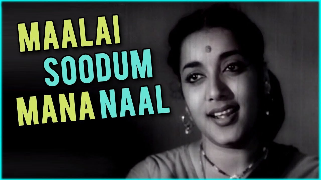 Malai Soodum Song Lyrics | Nichaya Thaamboolam | P. Susheela
