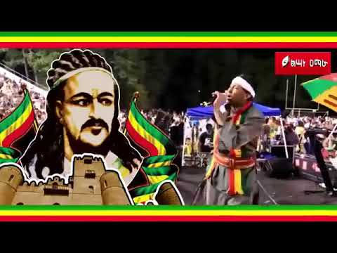 Fasil Demoz Manenete ማንነቴ New Ethiopian Music 20181