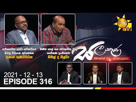 Hiru TV