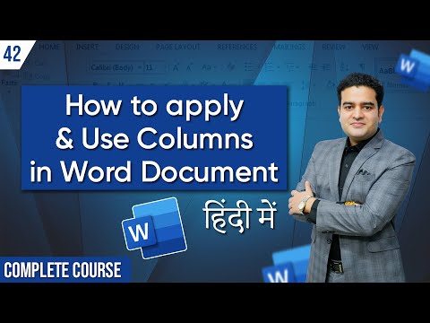 Introduction to MS Word in Hindi | MS Word Course in Hindi by Marketing Fundas | mswordcourse