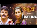 Lasku Tapa Item Song Legend Balakrishna Sonal Chauhan Boyapati Srinu Devi Sri Prasad