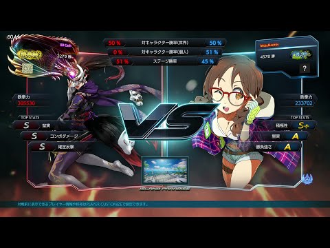 Tekken 7 Kunimitsu vs. Julia 4K Max graphics settings