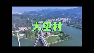 深圳市羅湖區の大望村を歩いてきました