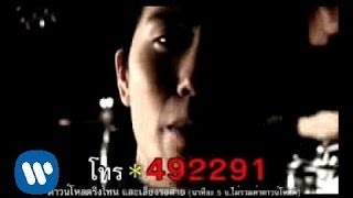 ผู้ได้รับบาดเจ็บ – Link corner