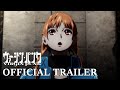 Official Trailer [Subtitled]