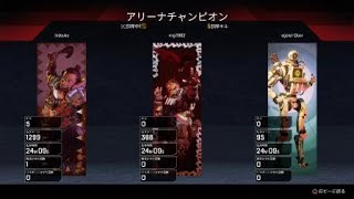 初心者のApex Legends