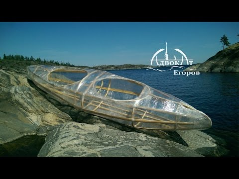 Самодельная прозрачная байдарка из веток и пленки  Homemade stretch wrap kayak