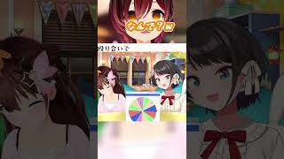 【ときのそら】そらちゃんがリアルファイトで勝てそうなメンバー【大空スバル】　#Shorts