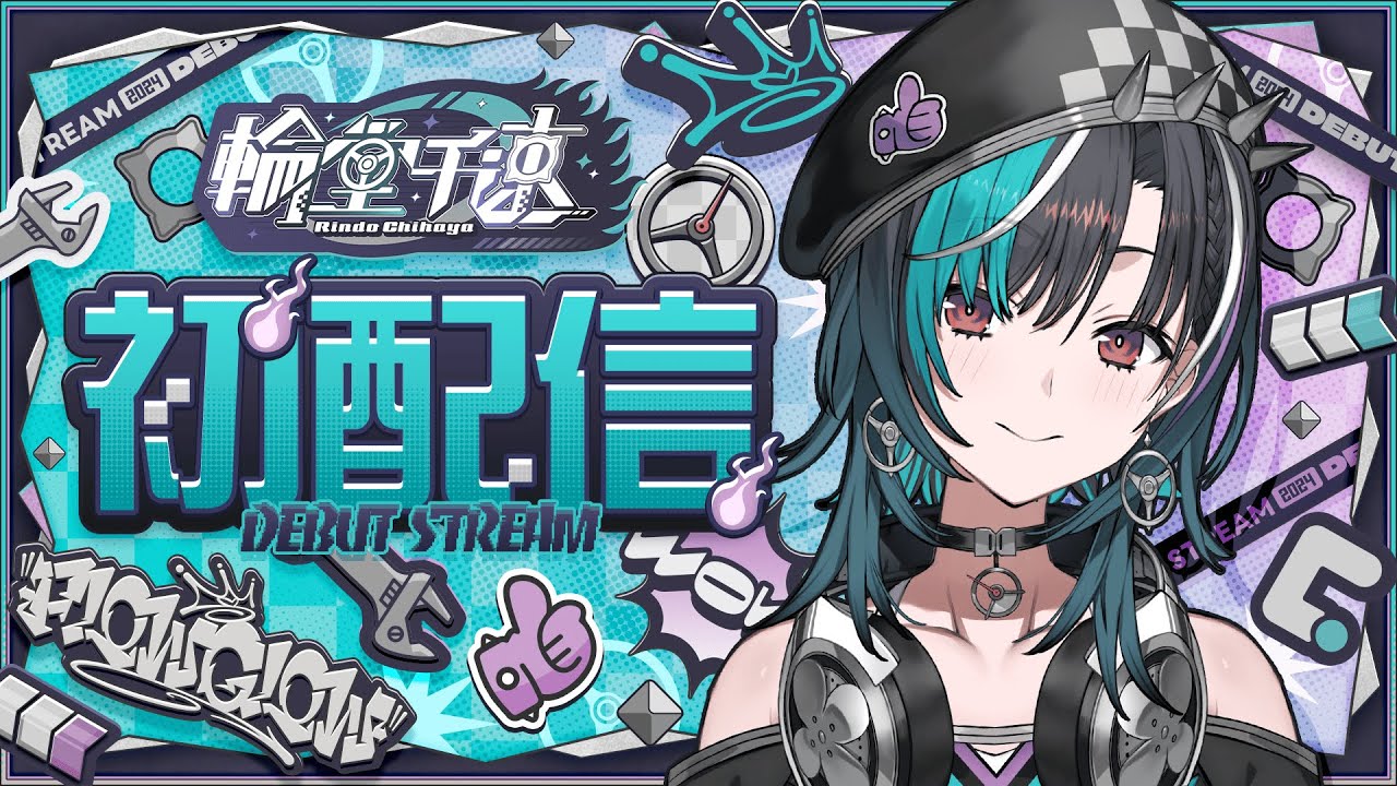 【初配信】 れっつごー！🚗 💨 #hololiveDEV IS #FLOWGLOW