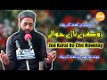 Zoo Karai Na Che Hawalay Moulana Bilal Kumar Bilal Kumar Latest