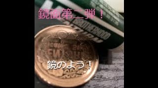 明治時代のお金拾ったので磨いてみた！！