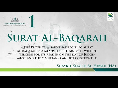 RUQYA | TREATMENT AUDIO | JINN POSSESSION | 1