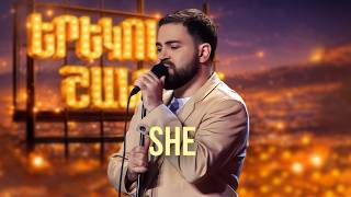 Մինաս. She (Cover) - SHANT Project | Երեկոն Շանթում