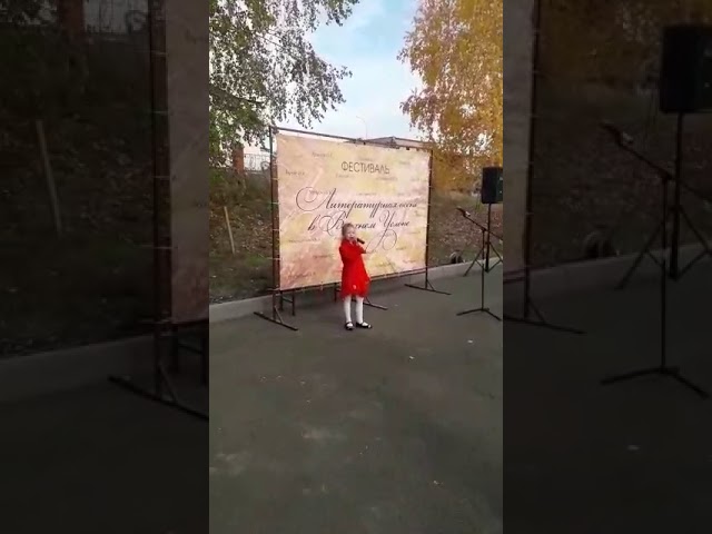 Литературная осень2
