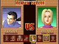 The Great Fighter MS DOS All Characters Endings