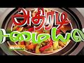 Three In One Tea த்ரீ இன் ஒன் டீ Athiradi Samaiyal Shihan Hussaini Mega TV