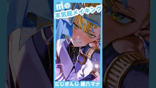 ㎡本気絵メイキング 緋八マナ(にじさんじ)タイムラプス　ショート　#illustration #イラストメイキング #ワンドロ #drawing #イラスト