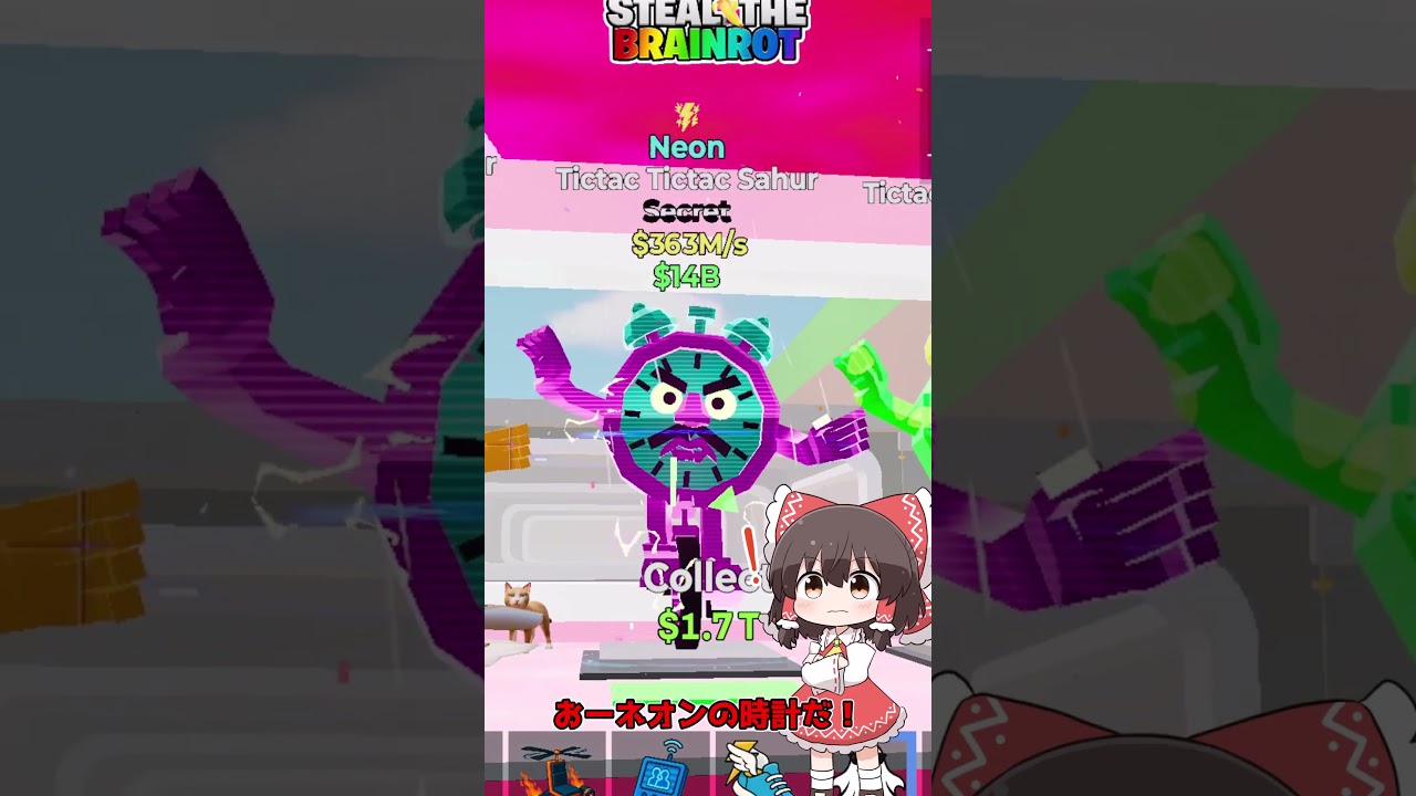 ○○した人のブレインロッド#fortnite #ショート #short #ecs