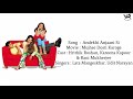 Andekhi Anjaani Si - Lyrics And Subtitle Indonesia