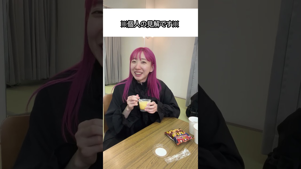 #あいなぷぅvlog #あいなぷぅ#あぁ〜しらき #シカゴの女 #vlog #おやつタイム #営業 #楽屋