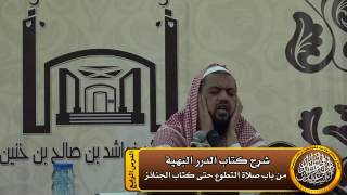 صورة كيفية صلاة العيد وصفتها