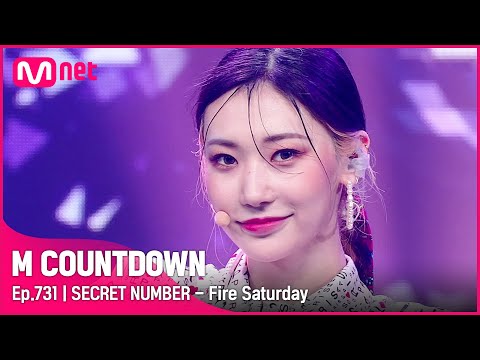 [SECRET NUMBER - Fire Saturday] Comeback Stage | #엠카운트다운 EP.731 | Mnet 211104 방송