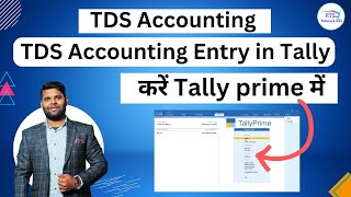 TDS Accounting Entry in Tally prime | TDS Entry in Tally prime