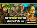 Kaala Paani All Episodes Explained in Hindi | Kaala Paani Full Webseries Explained |