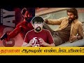 HIT The Third Case Telugu Movie Review Sailesh Kolanu Nani Srinidhi Shetty Samuthirakani
