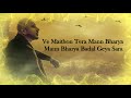 (LYRICS): MANN BHARRYA SONG | B PRAAK FT. JAANI | ARVIND KHAIRA | HIMANSHI KHURANA