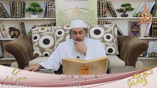 شرح صحيح مسلم  (137) ” المسح على الخفين ” ح(274)  تاريخ 31 10 2020