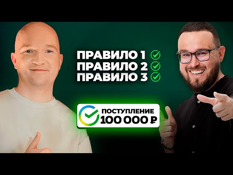 Хочешь жить на дивиденды? ✅ Запомни 3 ПРОСТЫХ ПРАВИЛА - Роман Рагуля