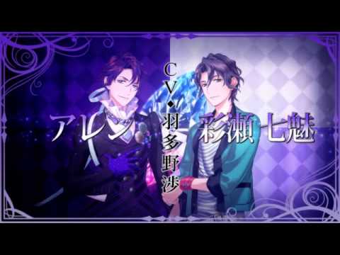 Game Intro