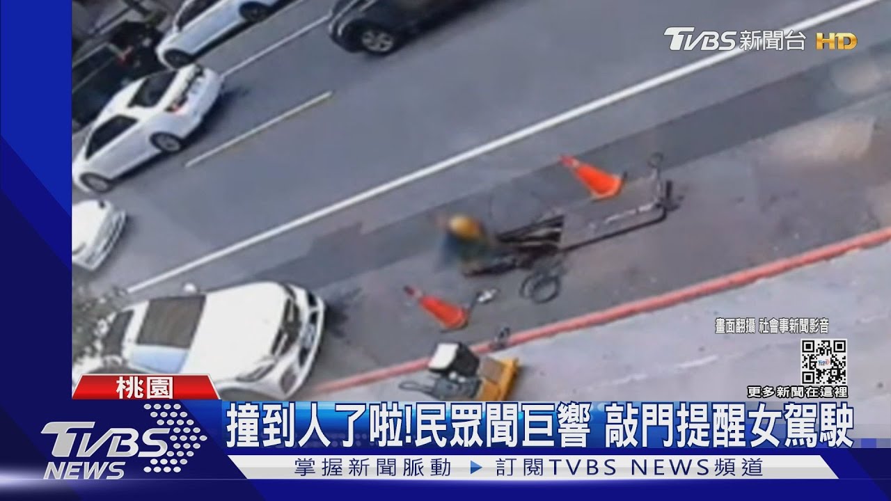 驚險！ 工人鑽人孔蓋施工　遭駕駛撞擊