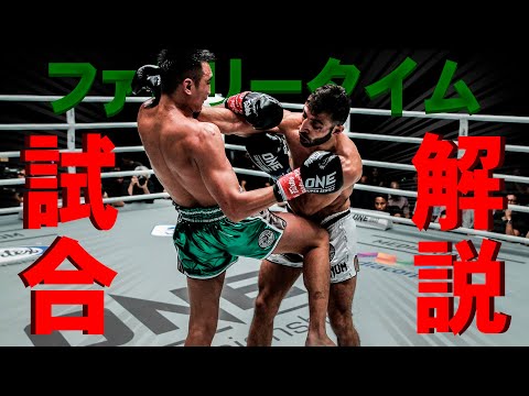 ONE キックトーナメントの疑惑な判定…「FT Clips」【ペトロシアン vs ペットモラコット】を解説