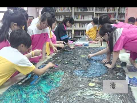 104年度成功國中「藝術與人文領域教學深耕」實施推廣計畫_封面照片