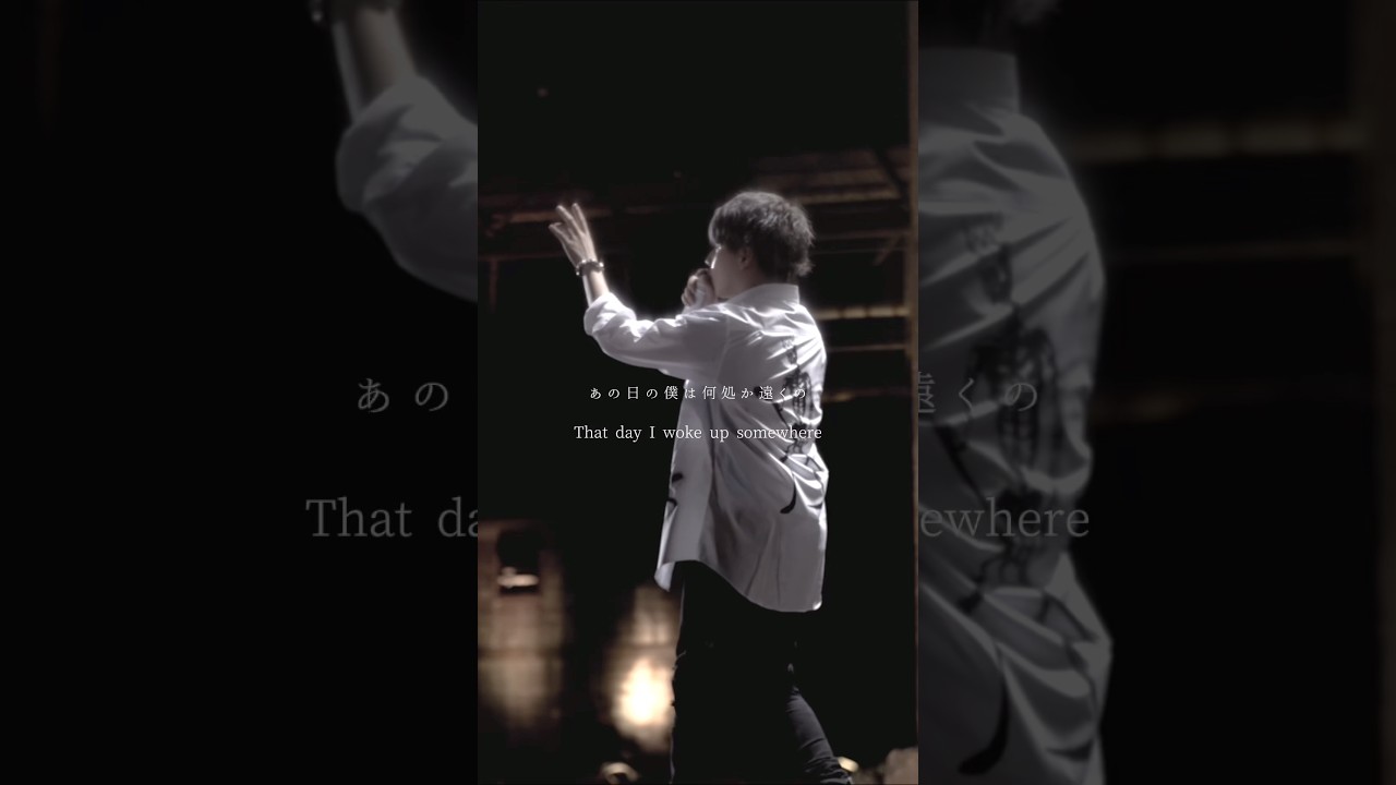 "また思い出の中を探すの" #REVIVER #MYFIRSTSTORY #マイファス #MV