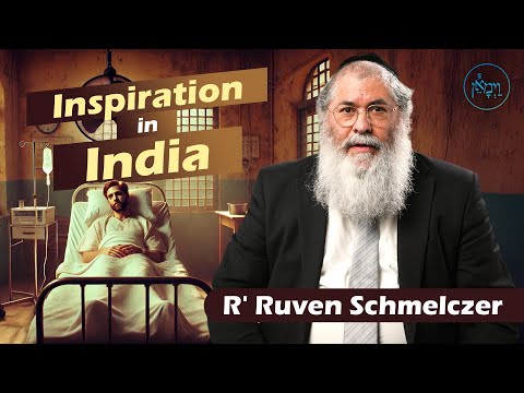 Inspiration in India | Rabbi Reuven Schmeltzer