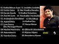 Kk Tamil Hits All Time Favourite Kk Tamil Songs Collection Audio Jukebox