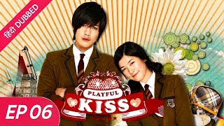 Download lagu Playful Kiss Ep 06 Hindi Dubbed | Hindi Dubbed Korean Drama Series | Romantic Comedy Series ❤️ mp3