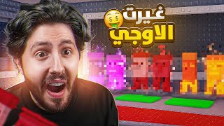 من نوبيني الى هيدليس بدلت الاوجي 🤦🏻♂️ #38 من نوبيني الى هيدليس بدلت الاوجي 🤦🏻♂️ #38