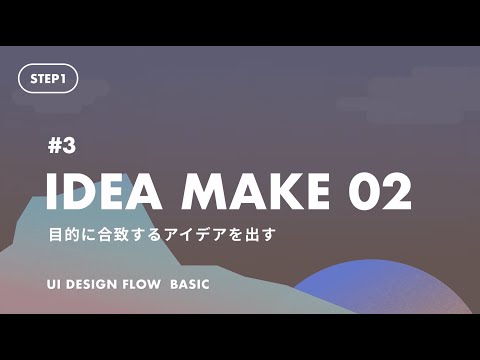 エントランスをより美しくするためのデザインアイデア トピックス