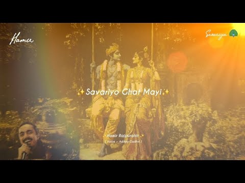 Kattey " Savariyo Ghat Mayi Thane Kathe Bhalva Jau Re " Aditya Gadhvi Full Lyrics Song 🎵 #savariya 