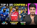 GT RCB PBKS In Playoffs Who Ll Be The 4th Team Top 2 Confirm IPL 2025