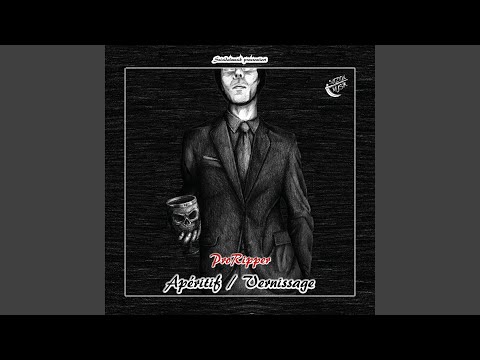 Möbius-Syndrom (feat. Shadow)