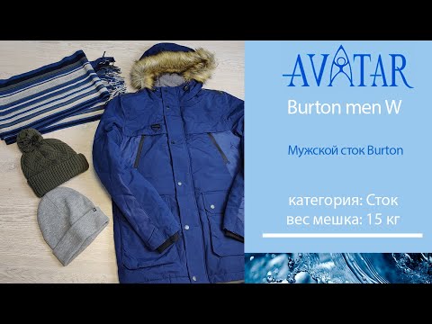 Burton men W - Мужской сток Burton