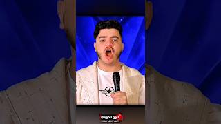 أداء وزير الحويتي لأغنية الدم العربي🎙️ (تحويل فني وأداء أصلي) #shorts